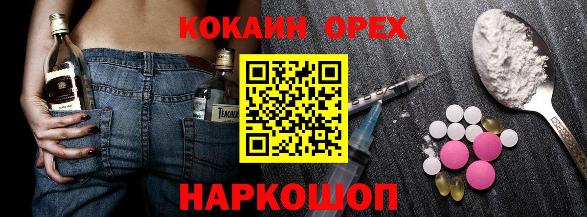 COCAIN FishScale Норильск