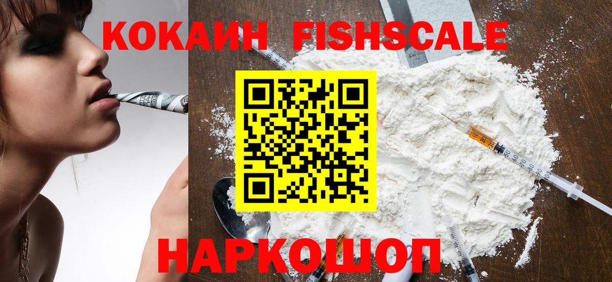 наркота  Cocaine  Cocaine 97%  Норильск  Вход с VPN  КОКАИН Перу 