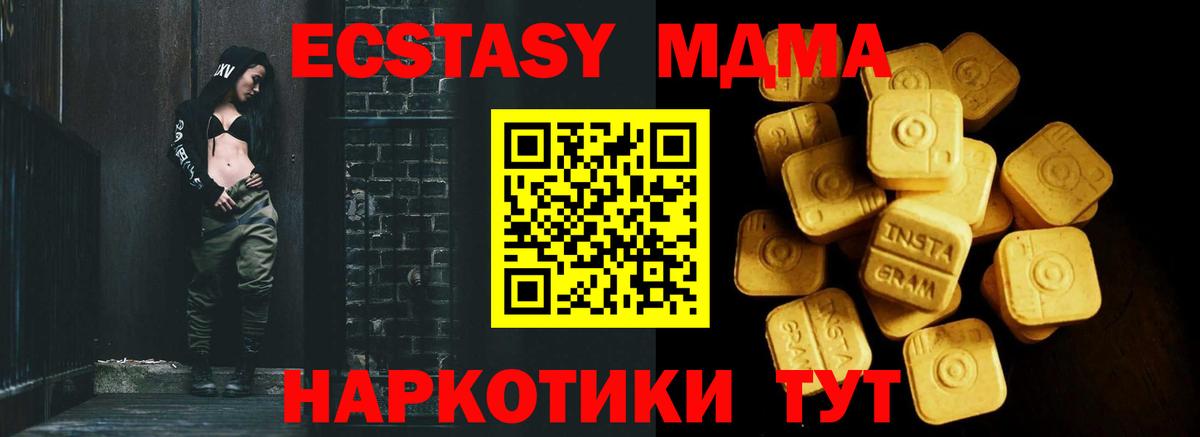 Норильск  Ecstasy  blacksprut вход  Экстази 280мг  ЭКСТАЗИ бентли  Вход с VPN 