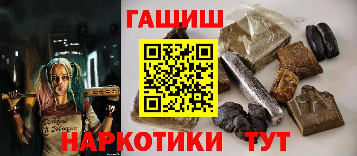 Гашиш Изолятор  где купить наркоту  Норильск  Вход с VPN 
