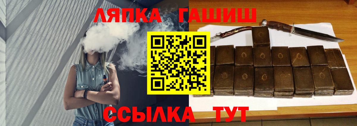 ГАШИШ Cannabis Норильск