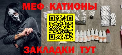 кристаллы Бугуруслан