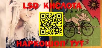 кристаллы Бугуруслан