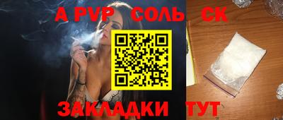 кокаин перу Будённовск