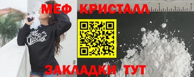 кристаллы Бугуруслан