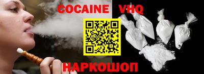кокаин перу Будённовск