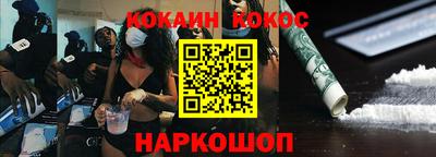 кристаллы Бугуруслан
