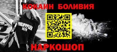 кристаллы Бугуруслан