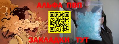 кристаллы Бугуруслан