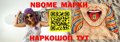 кокаин перу Будённовск