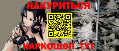 кристаллы Бугуруслан