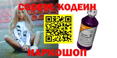 кокаин перу Будённовск