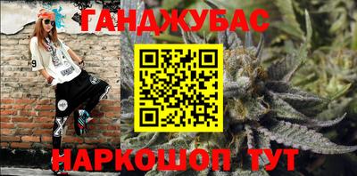 кристаллы Бугуруслан