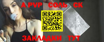 apvp Бузулук