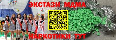 кокаин перу Будённовск