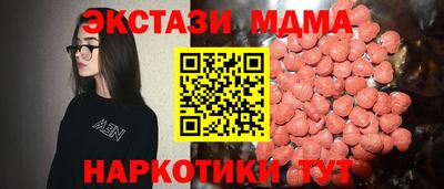 кристаллы Бугуруслан