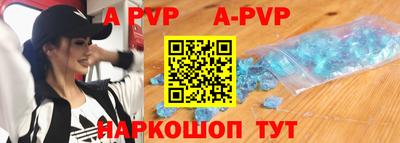 кристаллы Бугуруслан