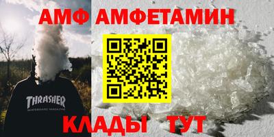 кристаллы Бугуруслан