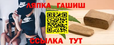 кристаллы Бугуруслан