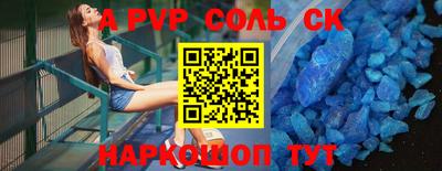 кокаин перу Будённовск