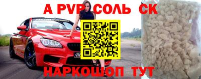 кокаин перу Будённовск