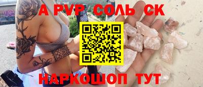 кокаин перу Будённовск