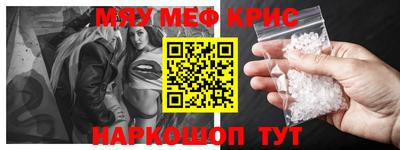 кристаллы Бугуруслан