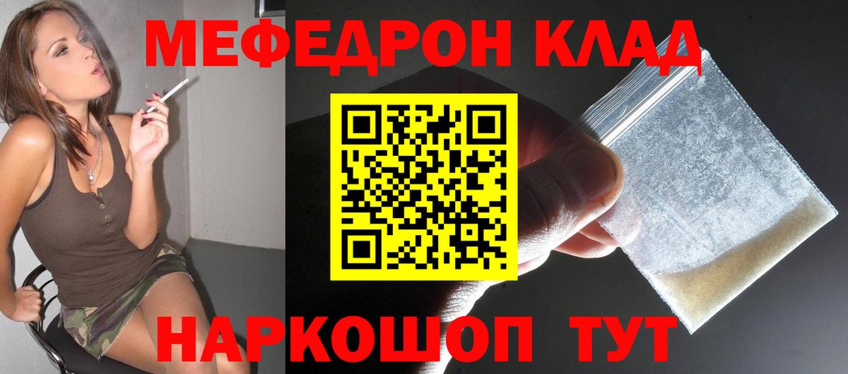 ТГК  МАРИХУАНА  Cocaine  Норильск  НБОМе  ГАШИШ  Меф МЯУ МЯУ   Вход с VPN 