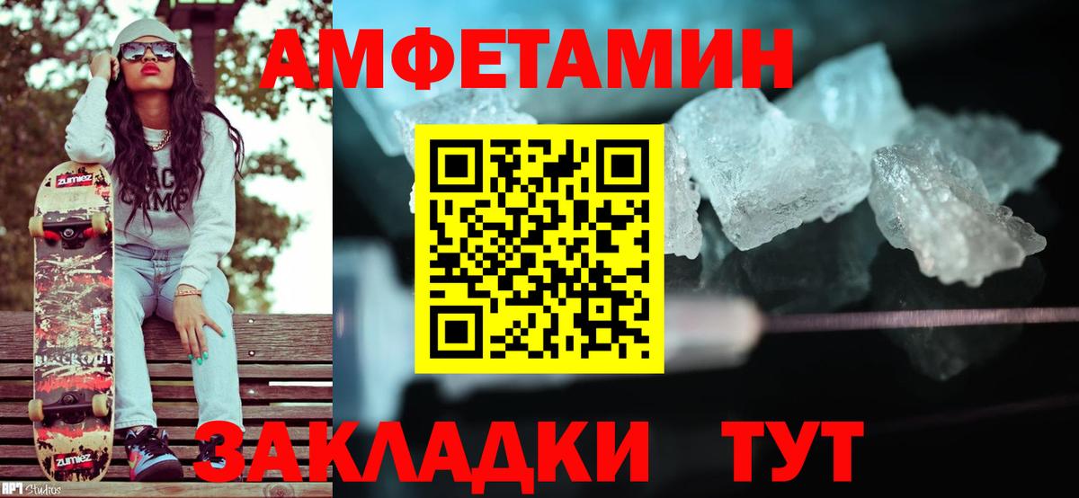 Норильск  Первитин витя  Вход с VPN 