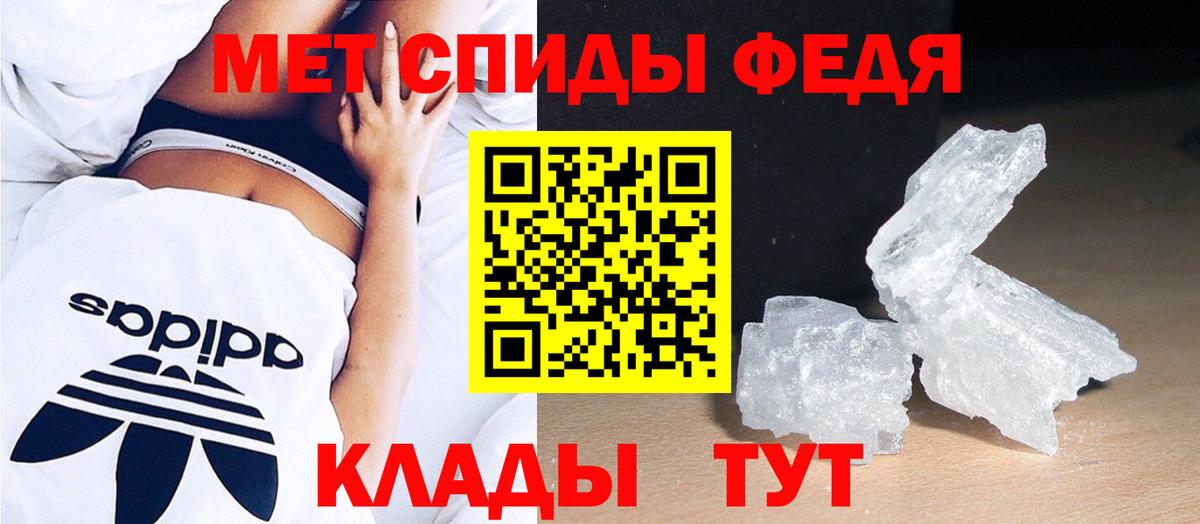 Метамфетамин винт Норильск