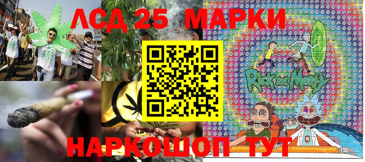 Норильск  Наркотические марки 1500мкг  Наркотические марки 1500мкг  Вход с VPN 