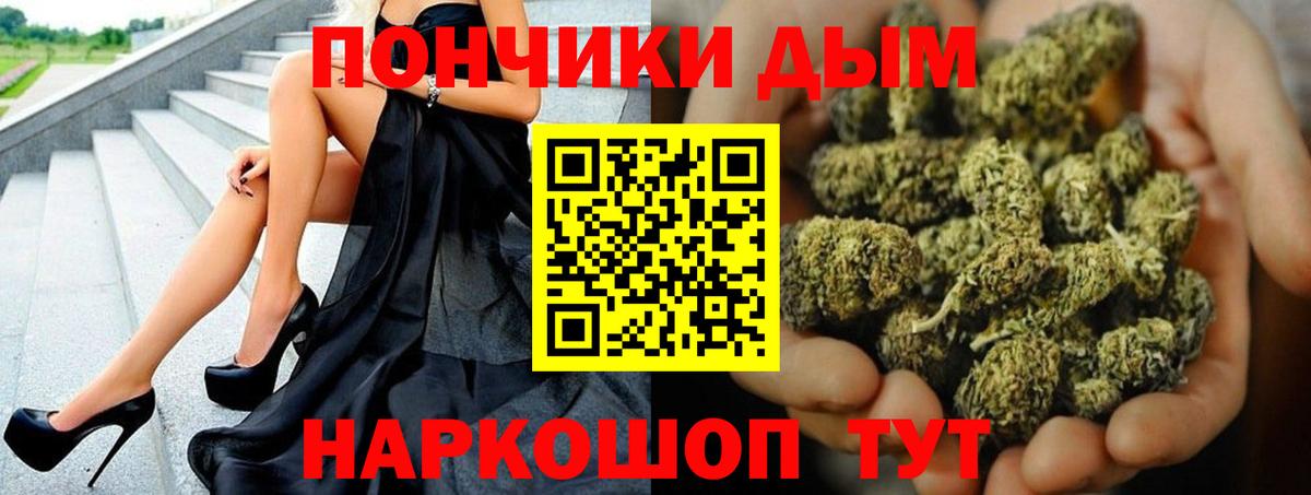 МАРИХУАНА Ganja Норильск