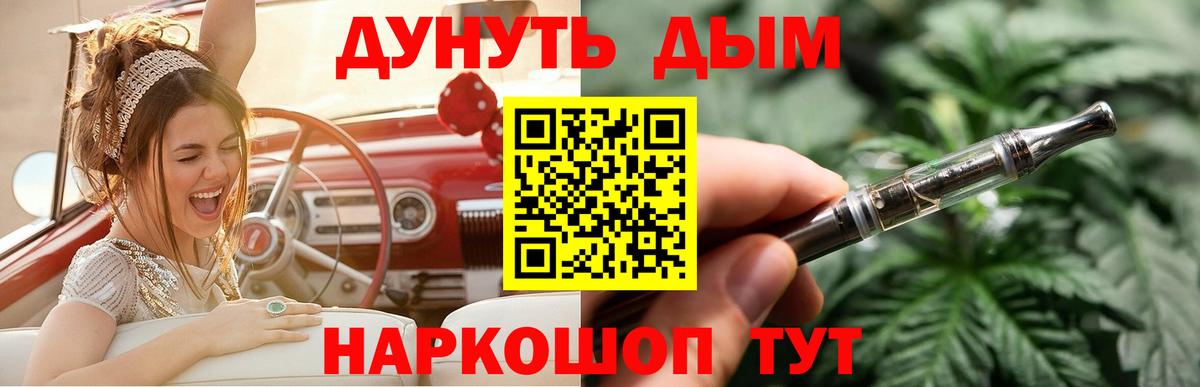 Канабис гибрид  Бошки Шишки сатива  Норильск  МАРИХУАНА семена  Вход с VPN 
